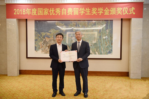 中国驻韩使馆为优秀自费留学生颁发奖学金(图2)